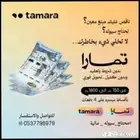 مضلات سيارات خيام هرمية بيوت شعر مضلات طرابيل مطارات ماء
