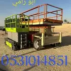 Forklifts rental for all sizes  Cesar lift Man lift