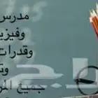 حي الشفا وعكاظ والحزم والسويدي والمروة