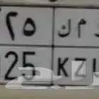 للوحه للبيع
