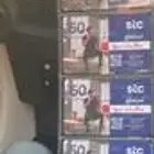 بطايق سواا للبيع كامله