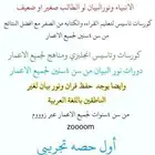 اكاديميه أون لاين لحفظ القران