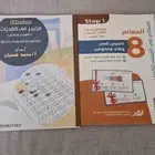 4 كتب للقدرات نظيفة