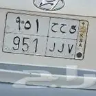 لوحه ي ح ح 951