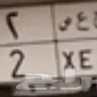 لوحهه ممبزه نقل ح ع ص 2