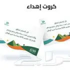 مطابع مطبوعات دعاية واعلان طباعة بوكس ستكر كروت اكياس اختام