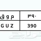 لوحة مميزه للبيع