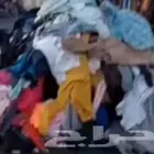 (نشتري )جميع الملابس المستعملة والباليه