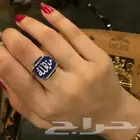 اهدي من تحب خاتم فضه ملكي عيار 925 بالاسم حسب الطلب