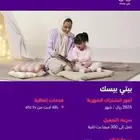 باقات stc ألياف بصريه سرعه 300 بيسك ال محدود مف