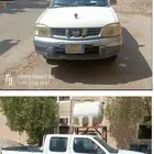 نيسان