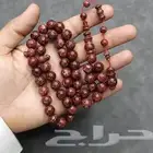 مسباح ورد طائفي