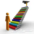 دكتورة اردنية لتدريس اختبار ستيب والأبتس