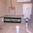 سباك وكهربائي موجود في الشالوب بسكاك الجوف