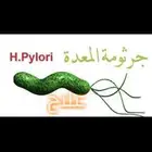 الدسك الشلل الجزئي الغيبوبة