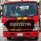 سطحه موجود أبها خميس مشيط مشوار في الرياض أي مكان كلمني