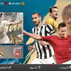 للبيع 25 FIFA حساب