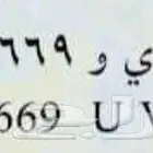 لوحه للبيع