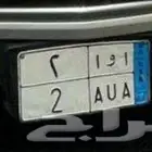لوحه نقل رقم 2