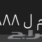 لوحه مميزه للبيع