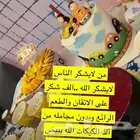 كيك اعياد ميلاد زفاف ملكه حفلات مناسبات