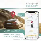 داشكام كاميرة سيارة jc400pro DASHCAM