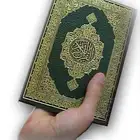 تعليم القران والتجويد والمقامات القرانية مع القاعدة تأسيس
