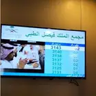 أجهزة صفوف الانتظار والتحكم تنظيم صفوف