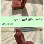 قطع غيار كابرس كلاسيكي 1986 - 1990
