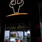 اشتراك 3شهور في توب بور