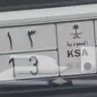 لوحه مميزه