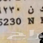لوحة للبيع مميزة