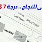 مدرس ايلتس معلم ايلتس IELTS Teacher