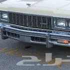 فيير امامي كابرس موديل 1979 اصلي