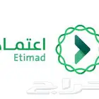منصة إعتماد دراسة المشاريع