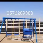 بسم الله مرجيحه صغير كبير ذلك قابيل سوقيل وسط دواره