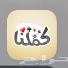 فلوس ذهب بلوت كملنا متوفر كميه