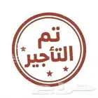 استراحة عزاب حي بدر للايجار