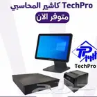 عروض خاصه كاشير متكامل معتمد