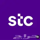 رقم مميز للبيع