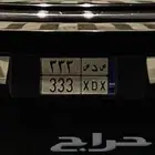 لوحة نقل ثلاثي مكرر وقفل