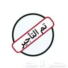فيلا للايجار