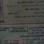 سائق نقل ثقيل يبحث عن عمل خارجي باصات شاحنات على الخط السور