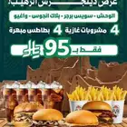 تصميم اعلانات تصميم صور تصميم سوشل ميديا بأفضل الاسعار