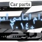 شفروليه امبالا