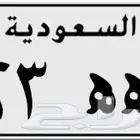 تصنيع لوحات اصدار قديم