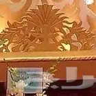 كرسي كوشه