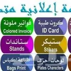 نطبع اسمك في أذهان الآخرين