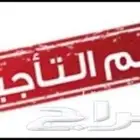 معرض للايجار في حي المونسيه
