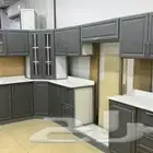 مطابخ المنيوم جديده جاهزه من المصنع الي الزبون مباشر
